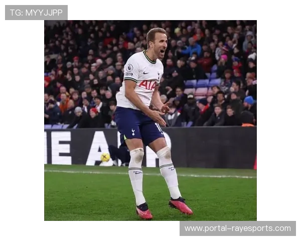 热刺0-1水晶宫：格伊制胜球，热刺欧战希望受挫