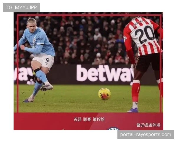 争议进球改变战局，曼城客场平热刺错失紧追榜首良机