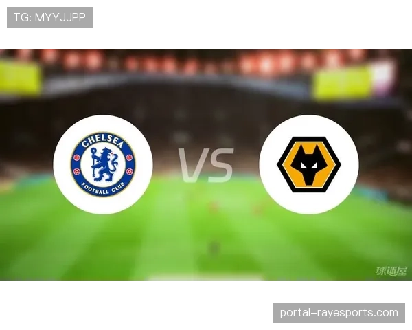 帕尔默38分钟戴帽，切尔西半场3-0领先狼队